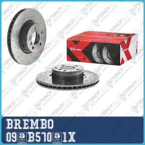 Диск перфорированный Xtra BMW X4 (F26) 05/13-03/18 перед 09.B570.1X