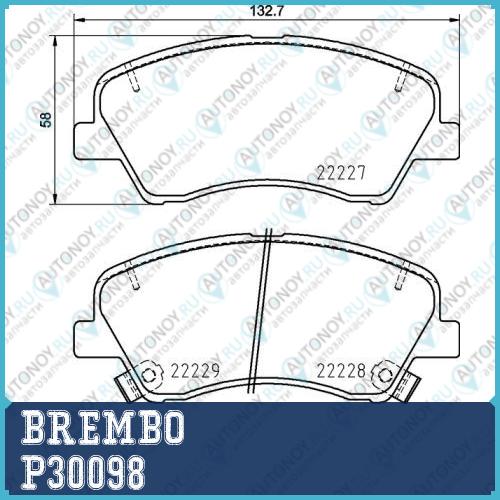 Колодки тормозные дисковые P30098