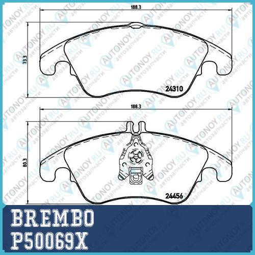 Колодки тормознае дисковые P50069X