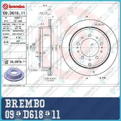 Диск тормозной 09.D618.11