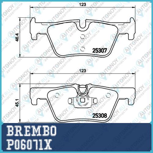 Колодки тормозные дисковые Xtra P06071X