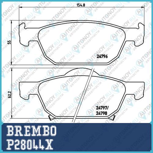 Колодки тормозные дисковые Xtra P28044X