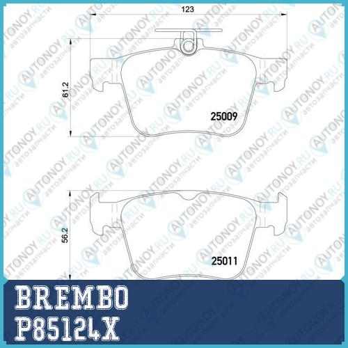 Колодки тормозные дисковые Xtra P85124X