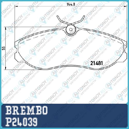 Колодки тормозные P24039