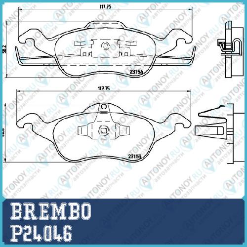 Колодки тормозные P24046