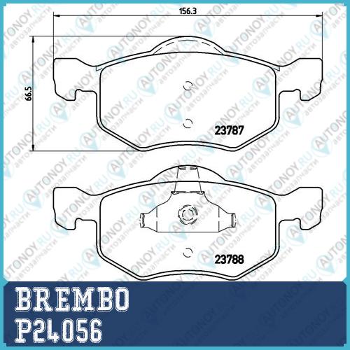 Колодки тормозные P24056