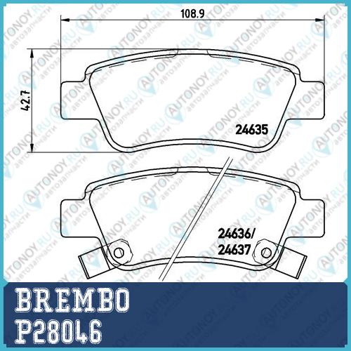 Колодки тормозные P28046