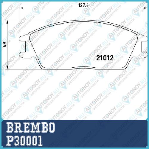 Колодки тормозные P30001