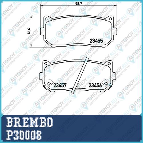 Колодки тормозные P30008