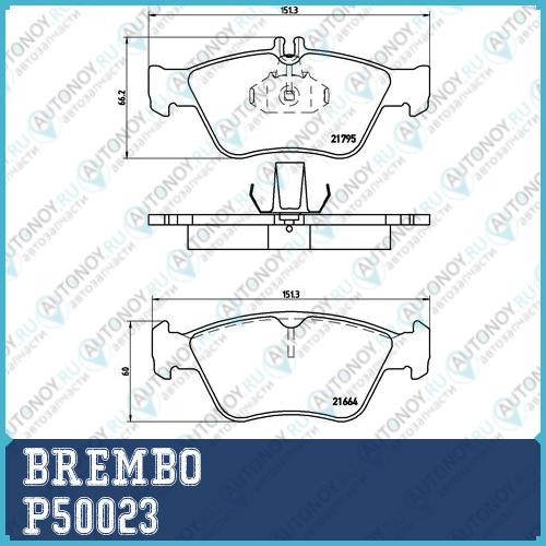 Колодки тормозные P50023
