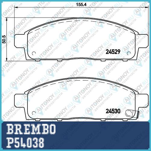 Колодки тормозные P54038