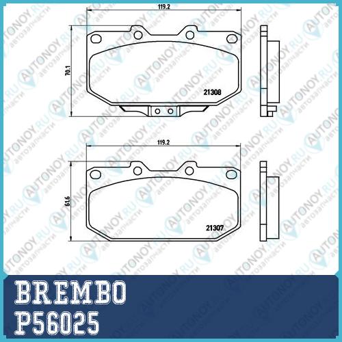 Колодки тормозные P56025