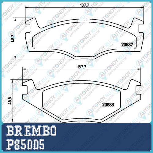 Колодки тормозные P85005