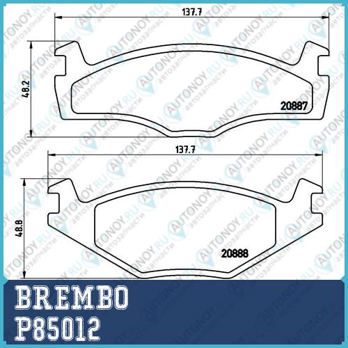 Колодки тормозные P85012