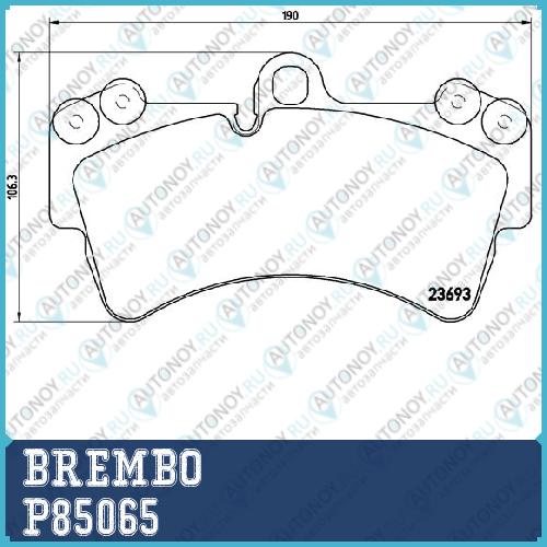 Колодки тормозные P85065