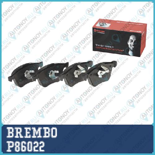 Колодки тормозные P86022