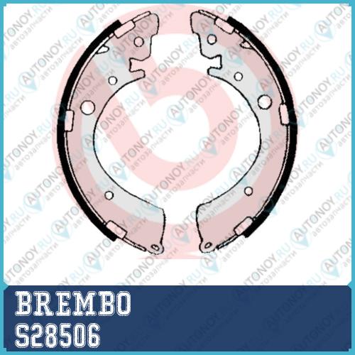 Колодки тормозные S28506
