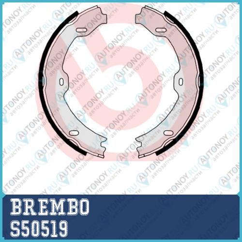 Колодки тормозные S50519