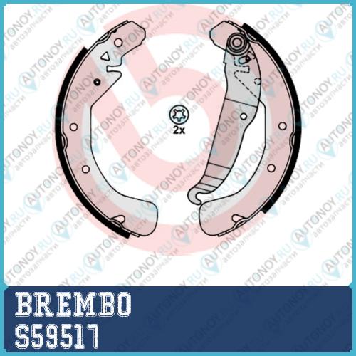 Колодки тормозные S59517