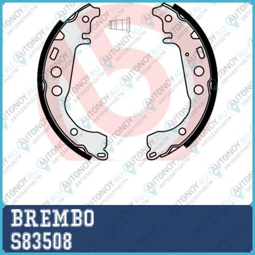 Колодки тормозные S83508