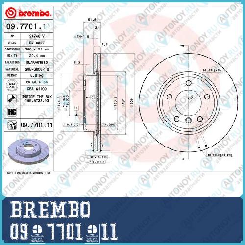 Диск тормозной Brembo Painted Disc 09.7701.11