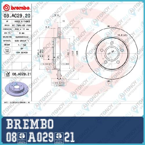 Диск тормозной Ford FOCUS II 04> Brembo Painted Disc 08.A029.21