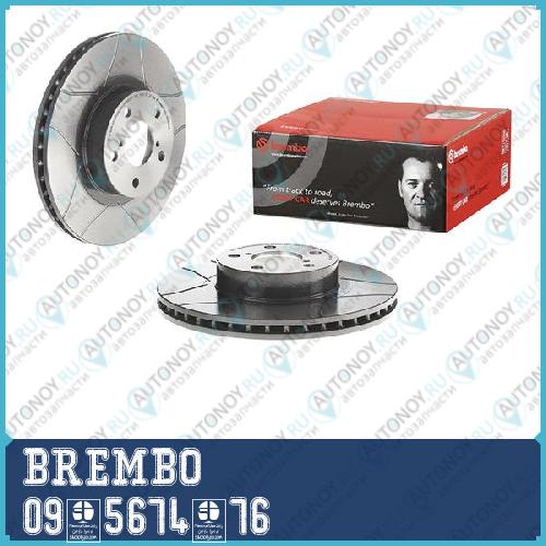Диск тормозной Brembo MAX 09.5674.76