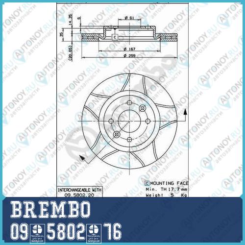 Диск тормозной Brembo MAX 09.5802.76