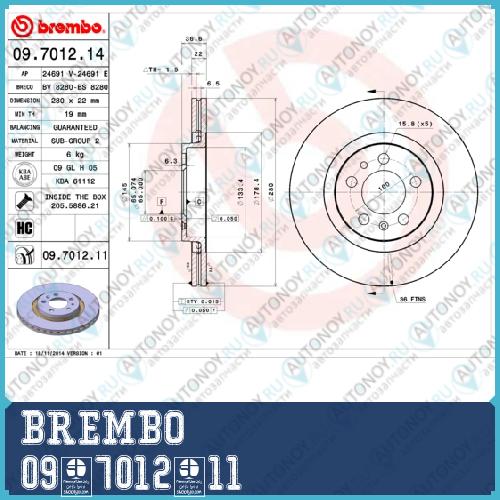Диск тормозной Brembo Painted Disc 09.7012.11