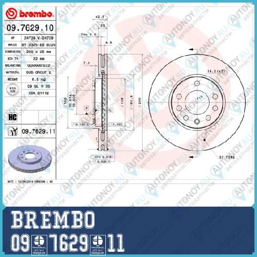 Диск тормозной Brembo Painted Disc 09.7629.11