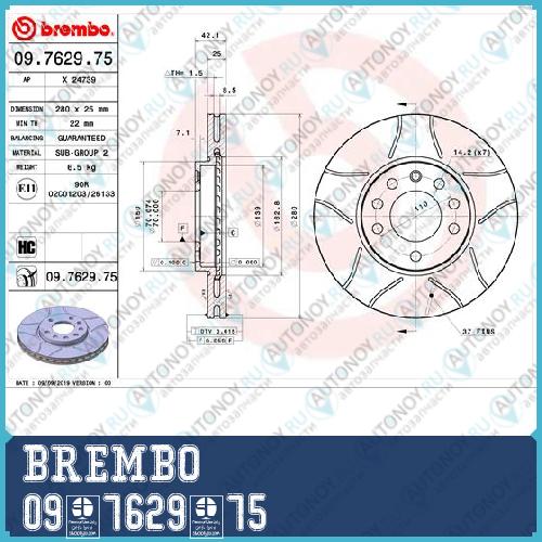 Диск тормозной Brembo MAX 09.7629.75