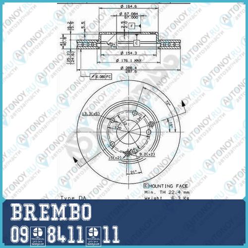 Диск тормозной Brembo Painted Disc 09.8411.11