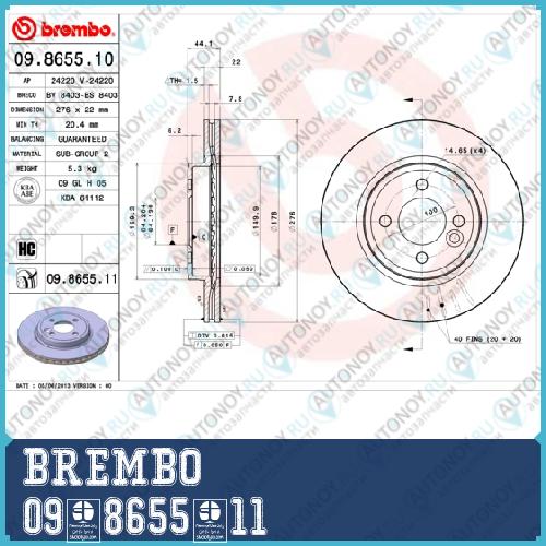 Диск тормозной Brembo Painted Disc 09.8655.11