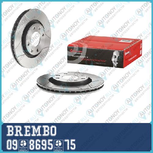 Диск тормозной Brembo MAX 09.8695.75