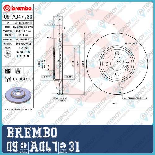 Диск тормозной Brembo Painted Disc 09.A047.31