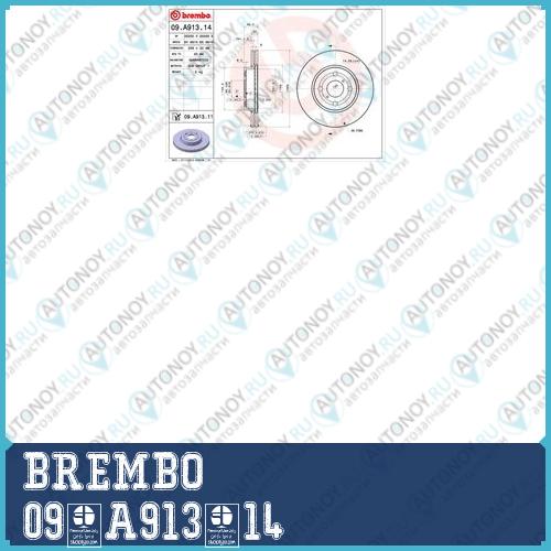 Диск тормозной 09.A913.14