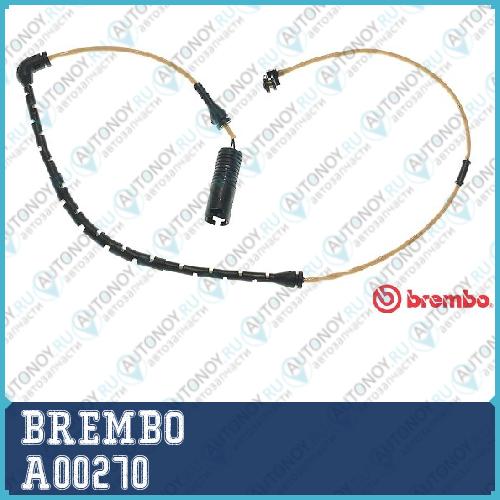 Датчик износа тормозных колодок A00270