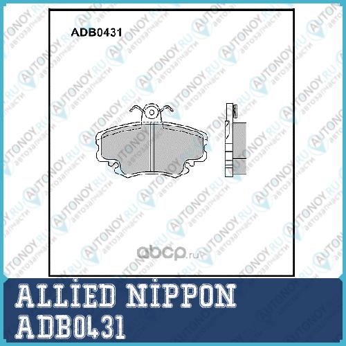 ADB0431 Колодки AN