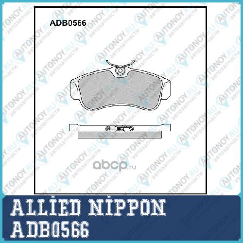ADB0566 Колодки AN