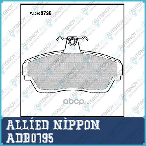 ADB0795 Колодки AN