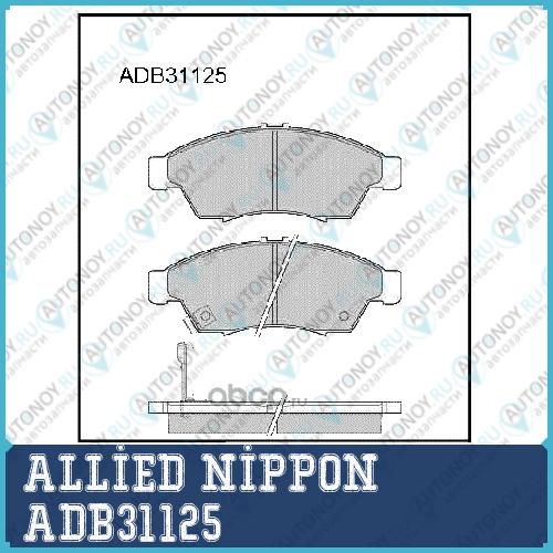 Колодки тормозные дисковые передние комплект ADB31125