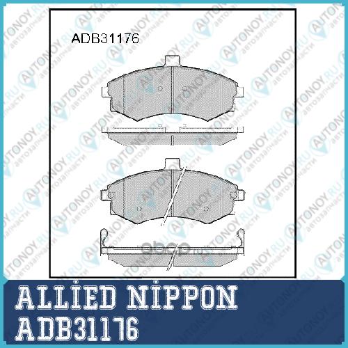 Колодки тормозные дисковые передние комплект ADB31176