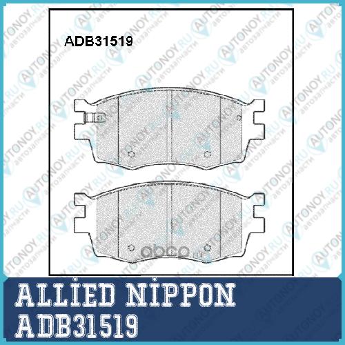 ADB31519 Колодки AN