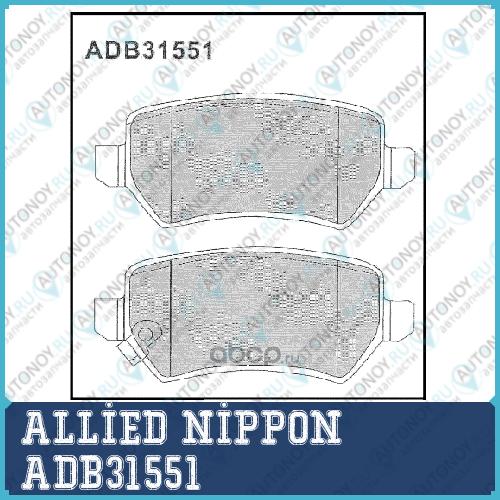 ADB31551 Колодки AN