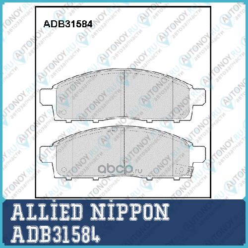 ADB31584 Колодки AN