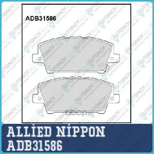 ADB31586  Колодки AN