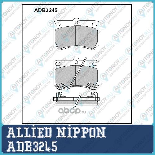 ADB3245 Колодки AN