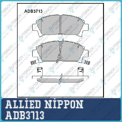 Колодки тормозные дисковые передние комплект ADB3713
