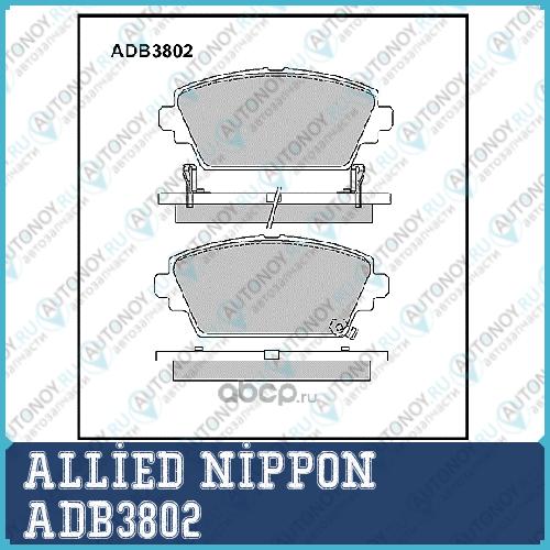 Колодки тормозные дисковые передние комплект ADB3802