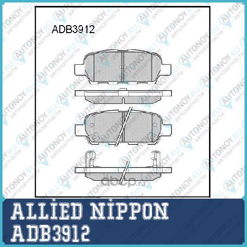 ADB3912 Колодки AN